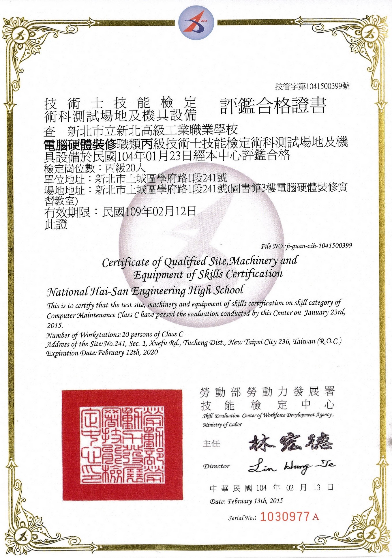 一張含有 文字 的圖片自動產生的描述