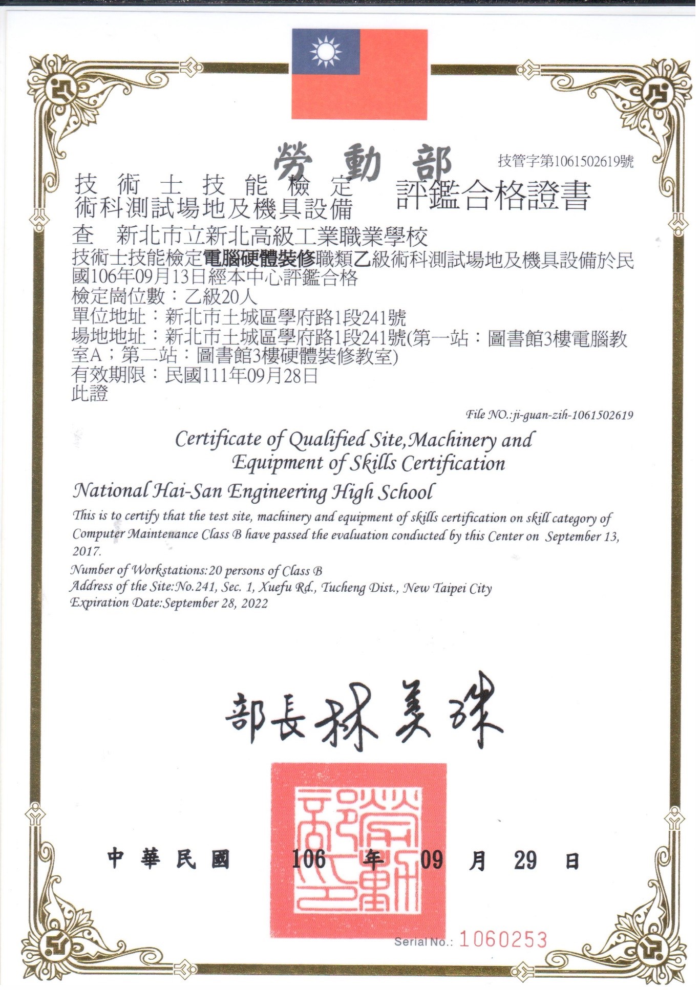 一張含有 文字, 螢幕擷取畫面 的圖片自動產生的描述