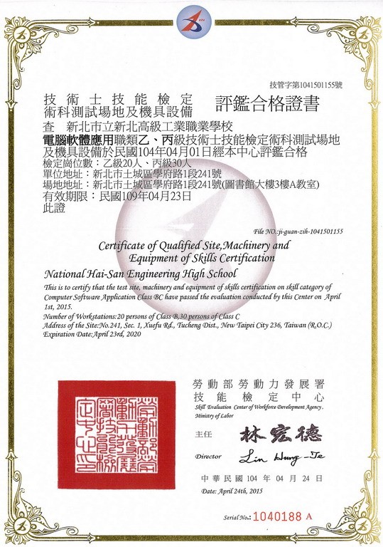 一張含有 文字 的圖片自動產生的描述