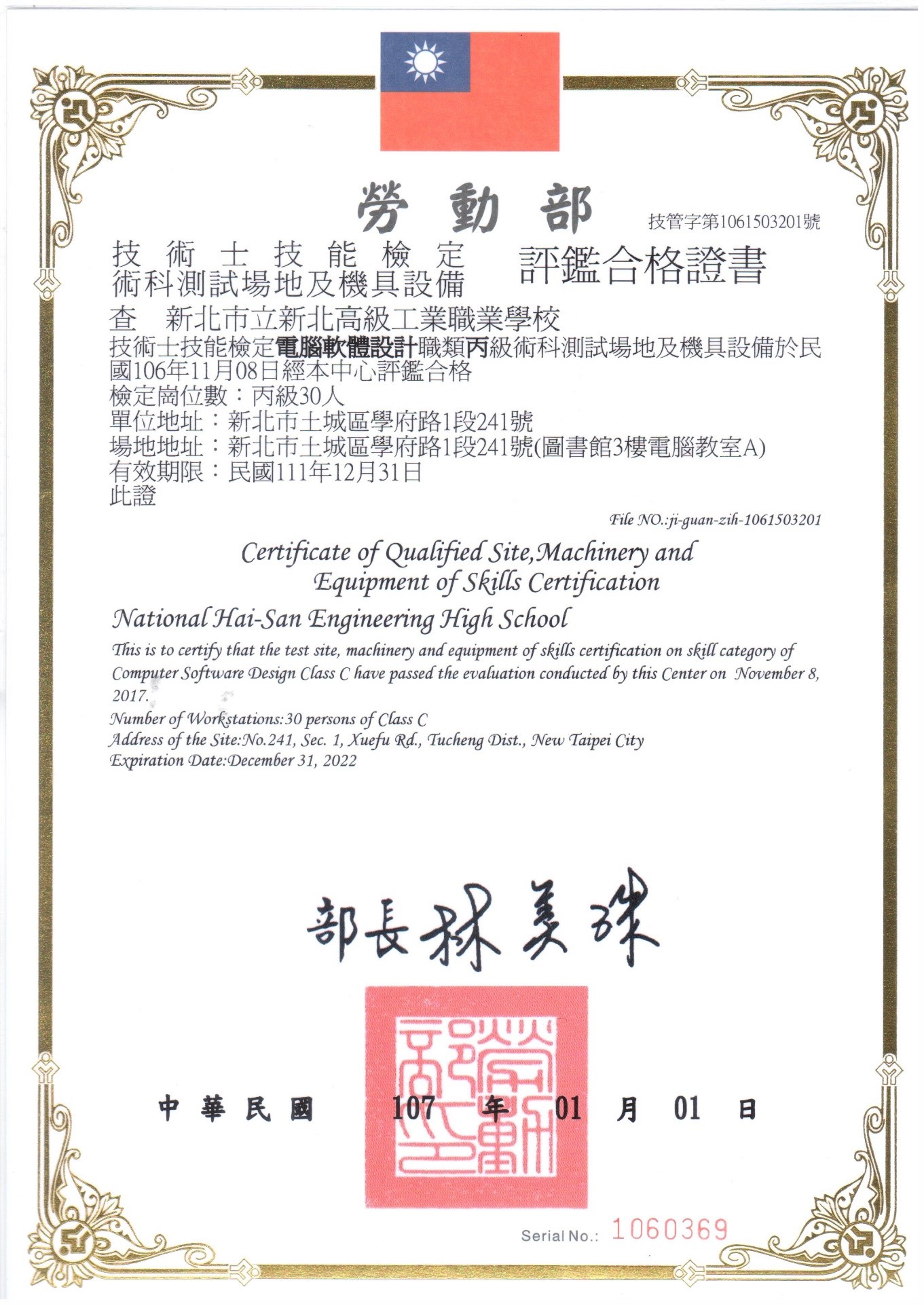 一張含有 文字, 螢幕擷取畫面 的圖片自動產生的描述