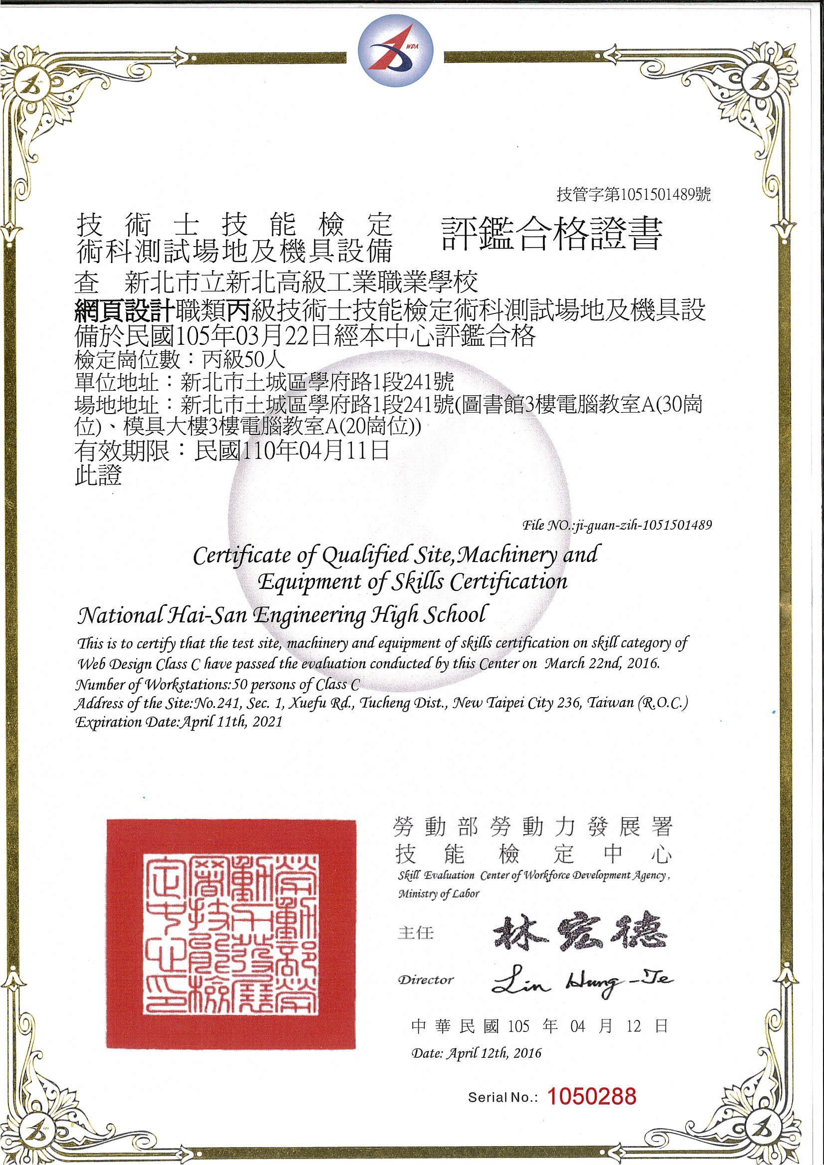 一張含有 文字 的圖片自動產生的描述