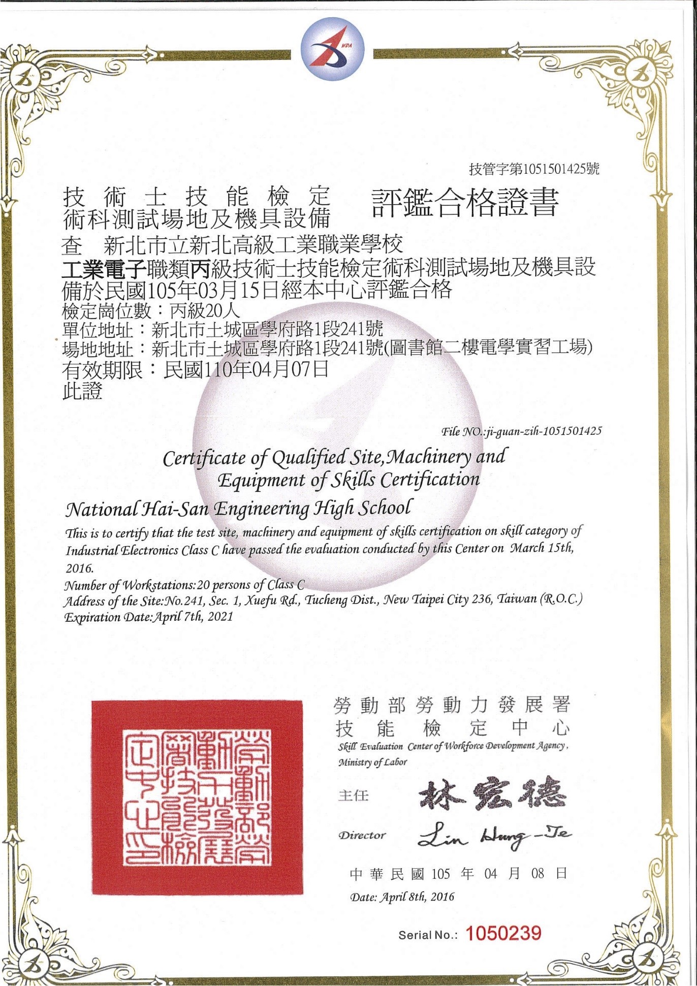 一張含有 文字 的圖片自動產生的描述