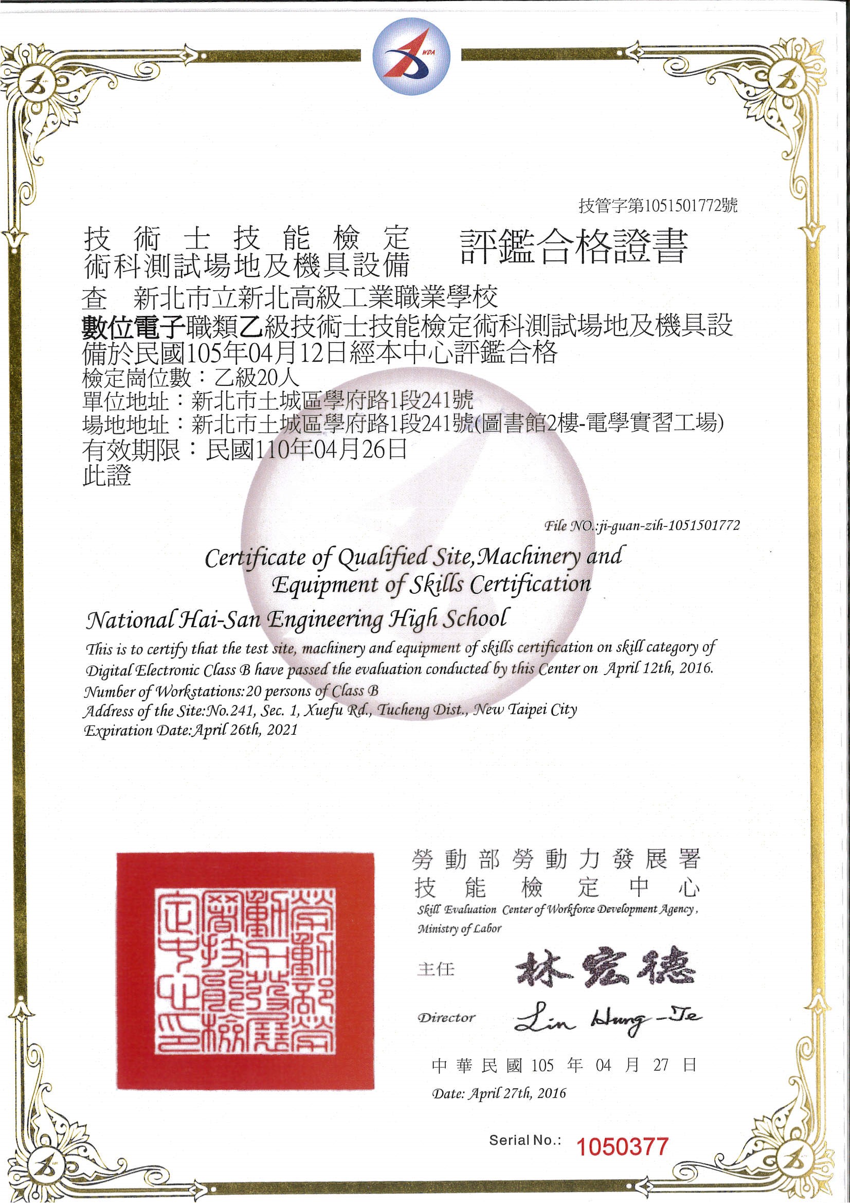 一張含有 文字 的圖片自動產生的描述