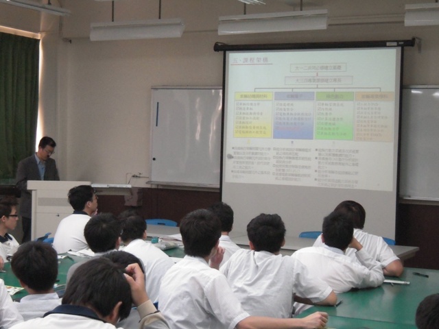 2013-03-18屏東科技大學車輛工程系升學輔導講座